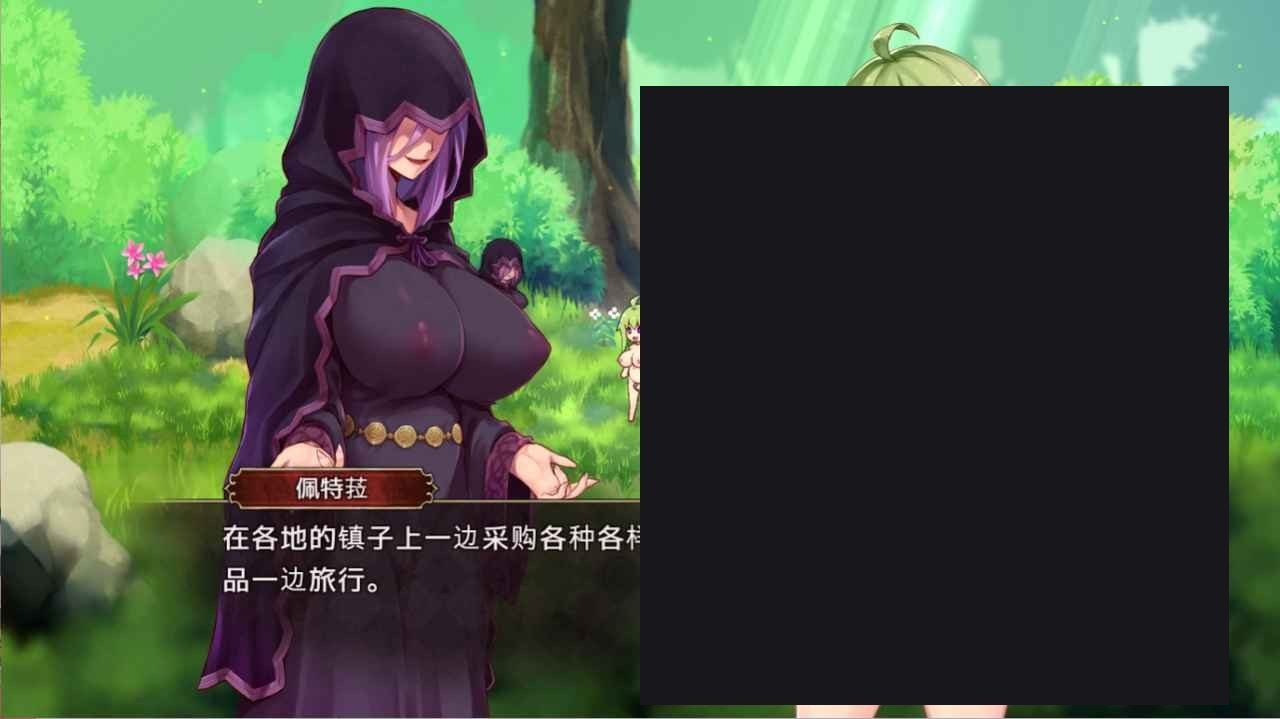 扶她山谷 章节事件 场景图 5