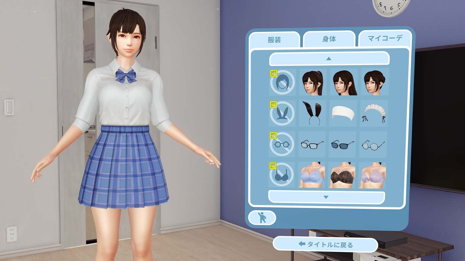 VR女友|VR Kanoja 玩法展示 专题图 2