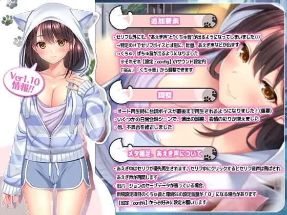 野猫少女的同居生活_Cat Girl Sweet Days 路线攻略 资料图 6