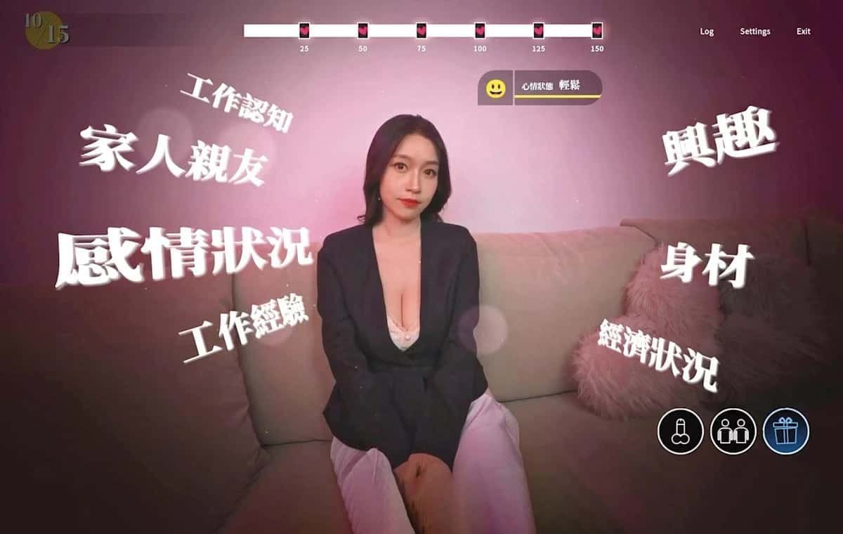 这个面试有点硬 (3) 角色路线 画面 3