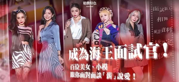 这个面试有点硬 (3) 场景演出 场景图 7