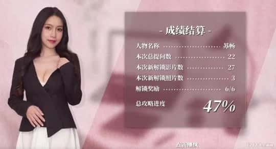 这个面试有点硬 (3) 版本内容 实机截图 5