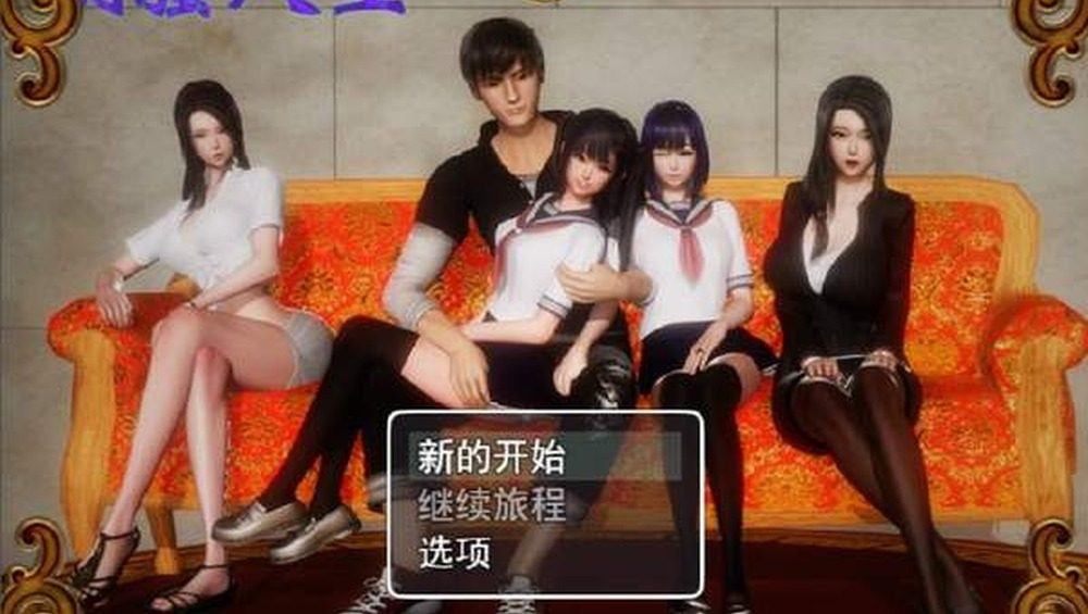 爱巢合集 安装说明 预览图 1