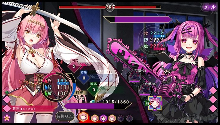 戦巫 角色路线 画面 5