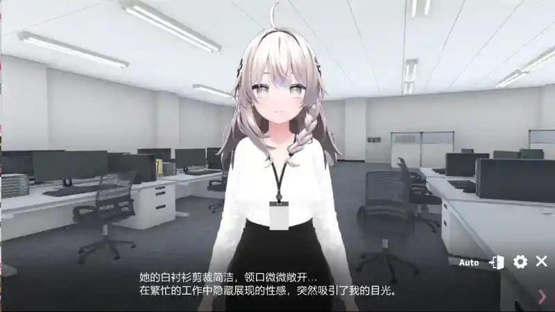 今日起你就进性处理科啦 版 地图探索 实机截图 1